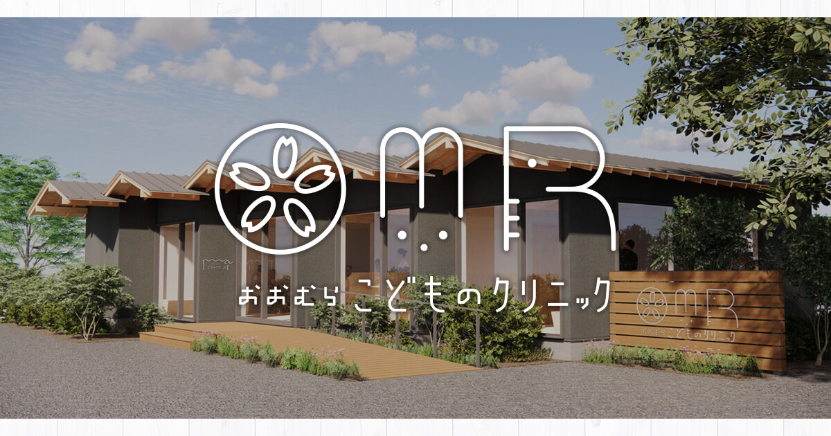 熱があるの写真(長崎県大村市)